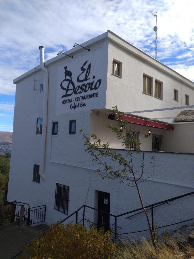 Hostal El Desvio سْييرا نيفادا المظهر الخارجي الصورة
